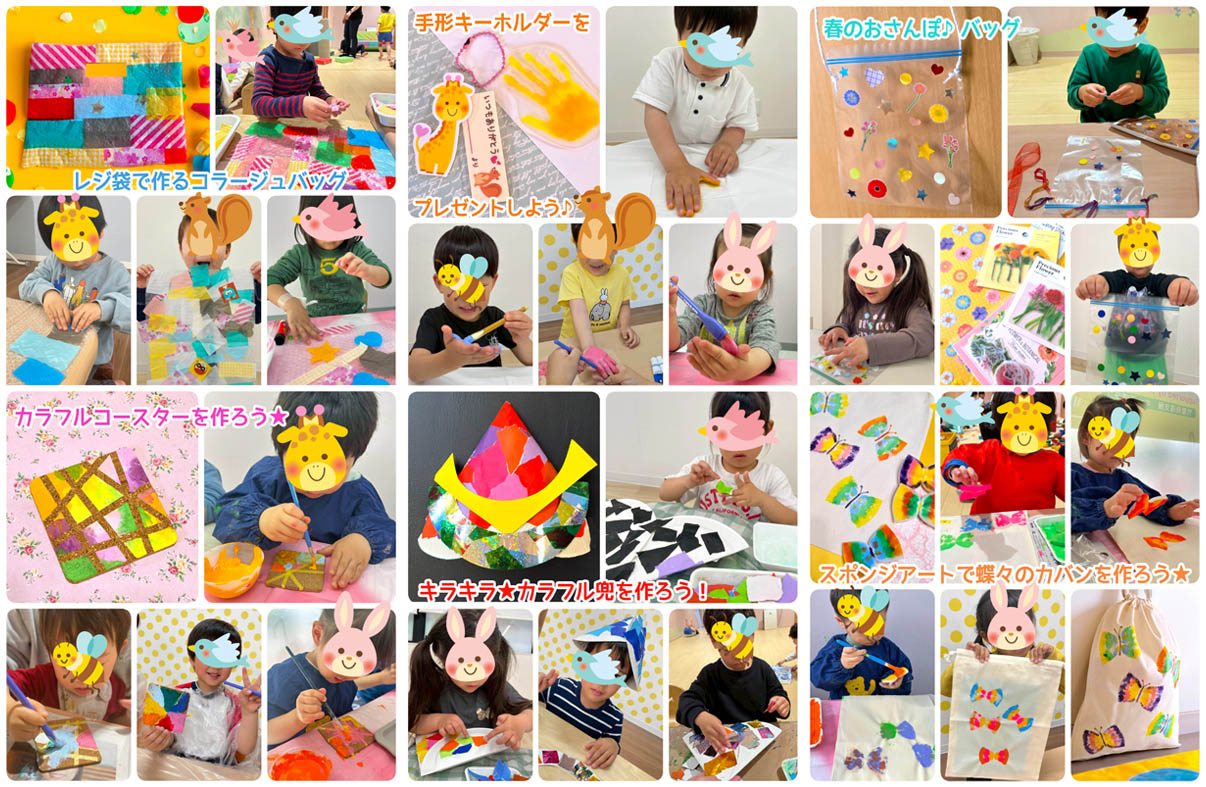 アートデザイン療育 カリキュラム制作〈2月〜5月ワーク〉